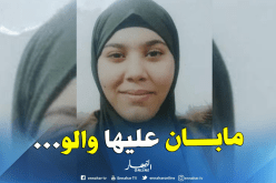 إختفاء غامض لقاصر منذ 10 أيام ببريكة في باتنة !