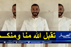 بن زيمة يهنئ الأمة الإسلامية بمناسبة عيد الأضحى