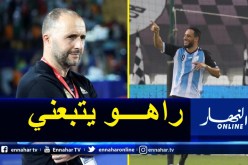 بن يطو: “أنتظر فرصتي من بلماضي رغم المنافسة المحتدمة بين بونجاح وسليماني”