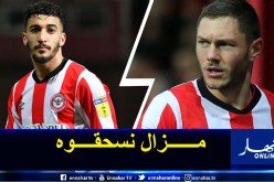 دالسغارد: “بن رحمة مطالب بالتركيز لضمان صعود برينتفورد قبل رحيله لفريق آخر”