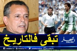 بلومي: “مساهمتنا في تغيير القوانين أهم من الفوز على ألمانيا”