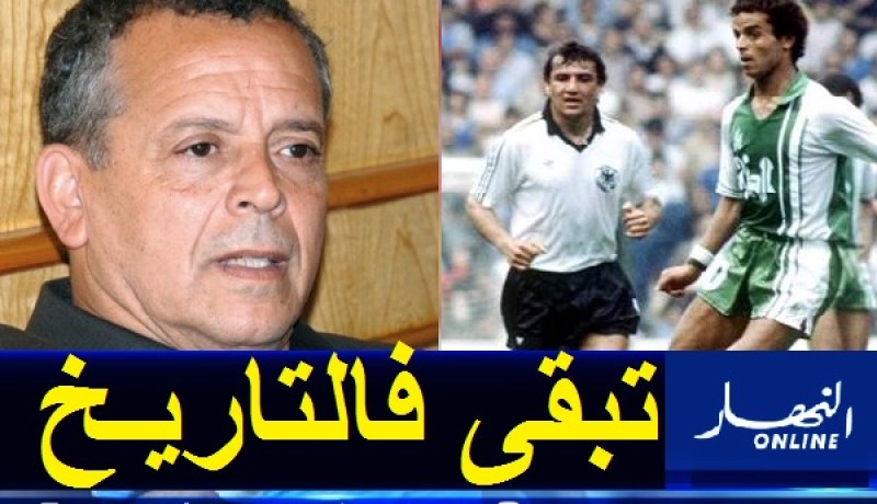 بلومي: “مساهمتنا في تغيير القوانين أهم من الفوز على ألمانيا”