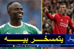 فينالدوم: “هذه هي النصيحة التي وجهتها لماني قبل مواجهته لمنتخب الجزائر”