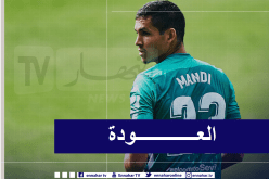 ماندي يعود لقائمة ريال بيتيس تحسبا لمواجهة فياريال