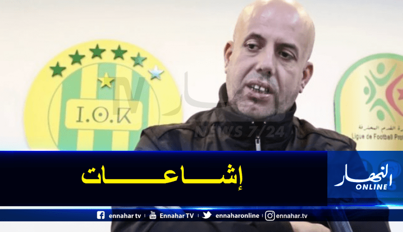 إدارة شبيبة القبائل تنفي إتصالها بأي لاعب تحسبا للميركاتو الصيفي