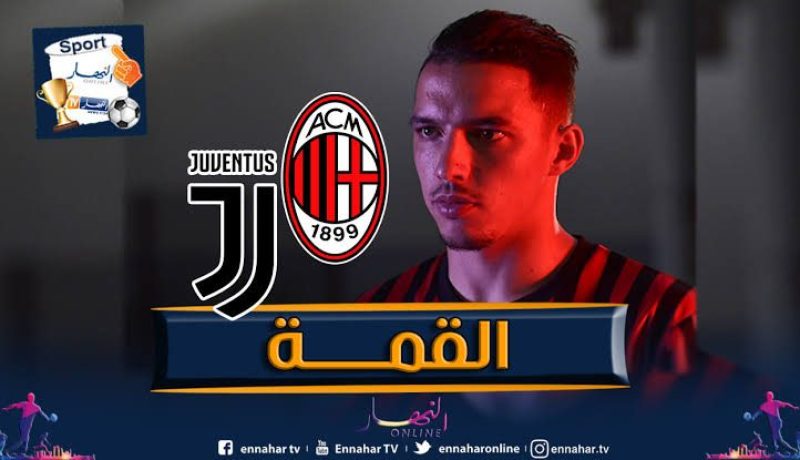 بن ناصر يدعو للتركيز على أهداف الروسونيري قبل مواجهة اليوفي