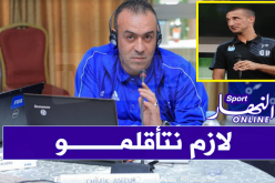 أكثر من 200 مشارك في مؤتمر المديرية الفنية الوطنية الخاص بالمحضرين البدنيين