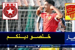 الفيفا تراسل النجم الساحلي بسبب زردوم