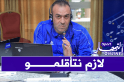 المديرية الفنية الوطنية تحدد برنامج الأندية بعد كورونا