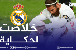 بالفيديو.. راموس يذرف الدموع في وداع ريال مدريد