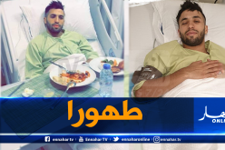 مزيان يُجري عملية جراحية ناجحة