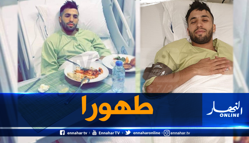 مزيان يُجري عملية جراحية ناجحة
