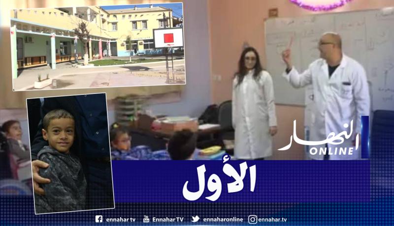 التلميذ أمين ينجح في امتحان “السانكيام” الأبيض لذوي الإحتياجات الخاصة