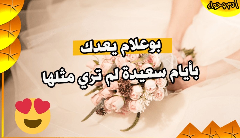 أبحث عن زوجة واعية أحصل معها راحة البال والهناء
