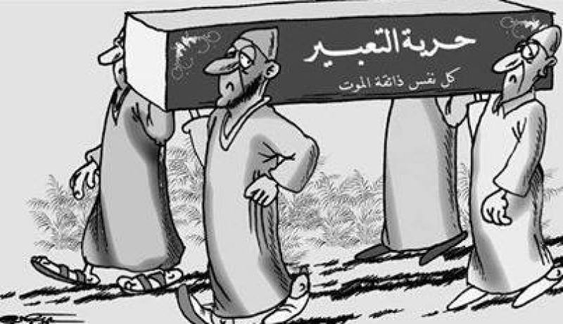 فريدوم هاوس تنتقد حرية الصحافة في المغرب