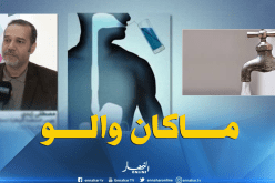 رئيس منظمة المستهلك.. مياه الحنفيات “سليمة “ولا تشكل أي خطر
