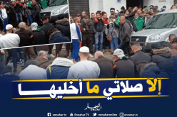 شاهد.. المتظاهرون يؤدون صلاة العصر جماعة في العاصمة