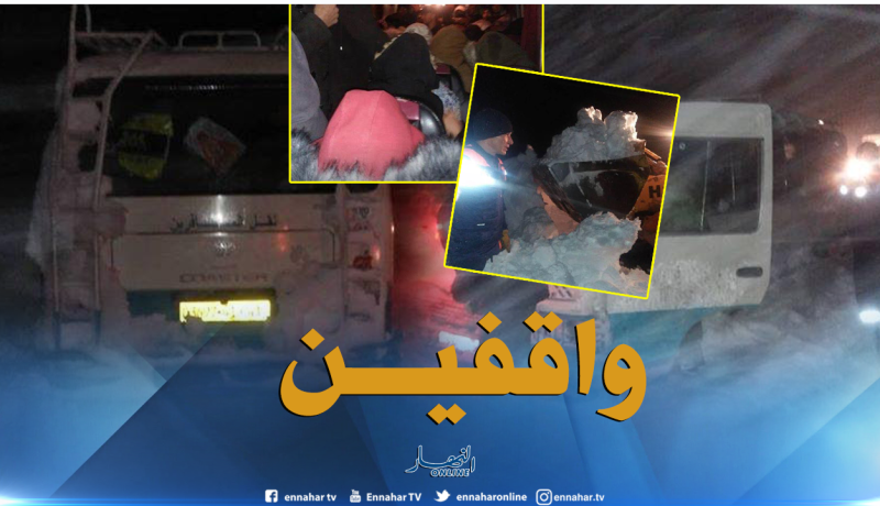 بالصور..  إنقاذ 44 مسافرا على متن “كواستر” علقت في وسط الثلوج بقالمة