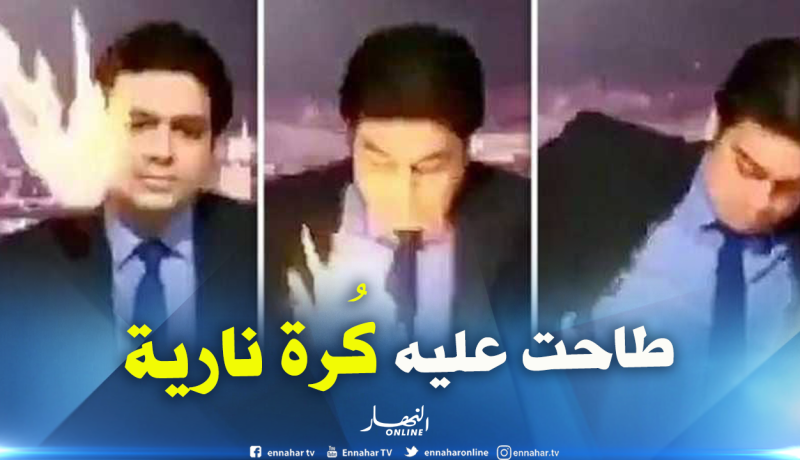 بالفيديو ..صحافي يحترق على الهواء مباشرة