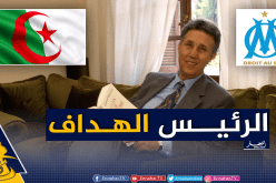 لوام يحتفل بذكرى ميلاد لاعبه الأسبق الرئيس الراحل أحمد بن بلة
