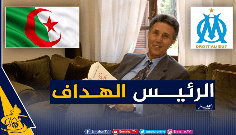 لوام يحتفل بذكرى ميلاد لاعبه الأسبق الرئيس الراحل أحمد بن بلة