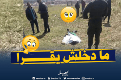 مديرة التربية لولاية ميلة: التلميذ “ياسين” لم يلتحق بالمدرسة