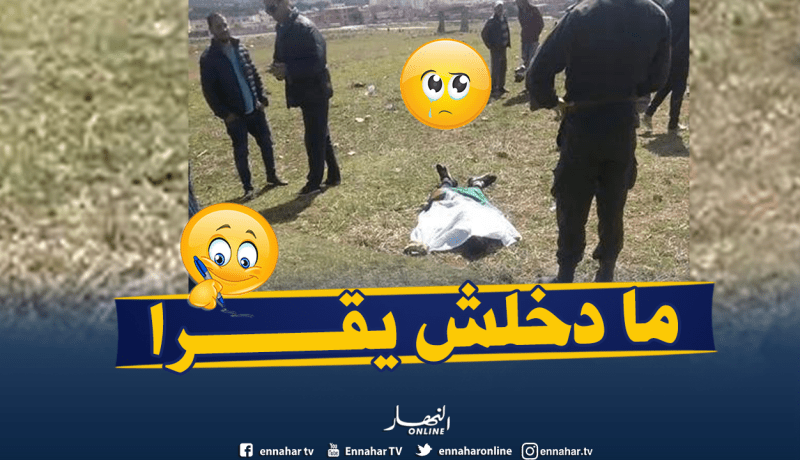 مديرة التربية لولاية ميلة: التلميذ “ياسين” لم يلتحق بالمدرسة