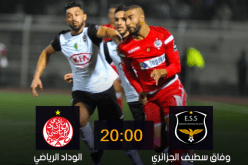 الكحلة جاهزة…للتأهل في كازا