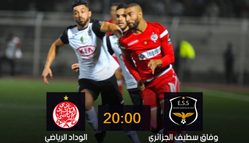 الكحلة جاهزة…للتأهل في كازا