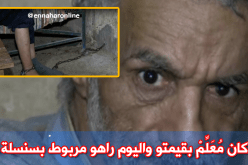 عائلة راڤدي تطالب بمنحة لابنها المُعَلِّم
