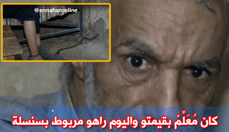 عائلة راڤدي تطالب بمنحة لابنها المُعَلِّم