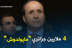 4 ملايين جزائري لديهم صعوبة في الإنجاب