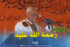 الذكرى الـ5  لرحيل شيخ المؤرخين”أبو القاسم سعد الله”