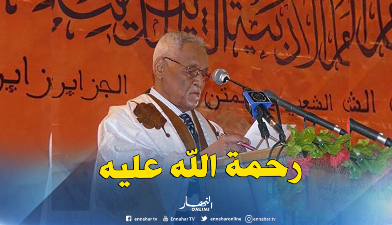 الذكرى الـ5  لرحيل شيخ المؤرخين”أبو القاسم سعد الله”