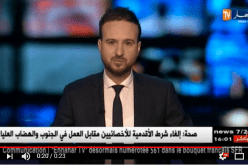 وفاة مساعد تمريض بمستشفى مصطفى باشا متأثّرا بأنفلونزا معقّدة !