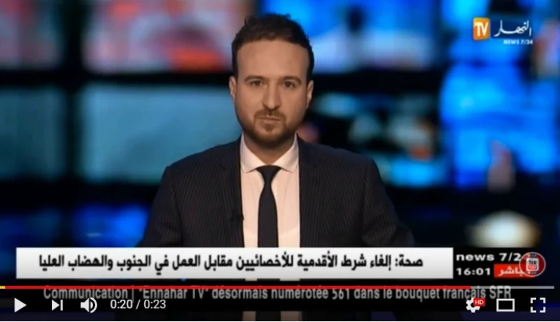 وفاة مساعد تمريض بمستشفى مصطفى باشا متأثّرا بأنفلونزا معقّدة !