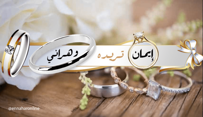 أستاذة تعينك على الحياة وتحقق معها المراد