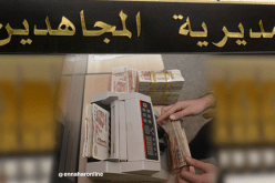 مديرية المجاهدين للبليدة تتبرأ من تأخر صب أجور ذوي الحقوق