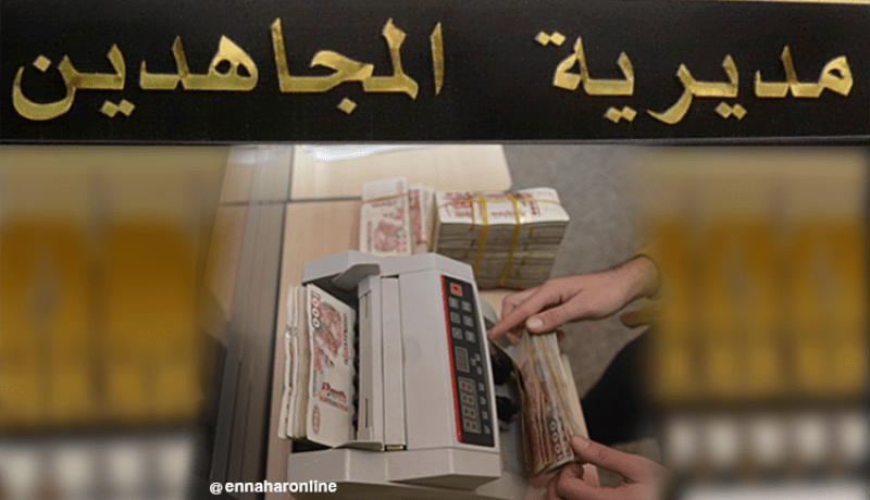 مديرية المجاهدين للبليدة تتبرأ من تأخر صب أجور ذوي الحقوق