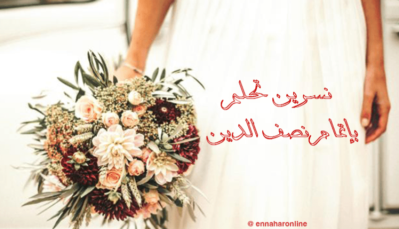 من يكون لإبنة الصحراء معين تعده بالوفاء