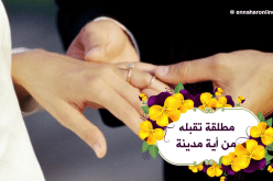 من يصون لي هذه النعمة حتى لا ينقلب جمالي نقمة     