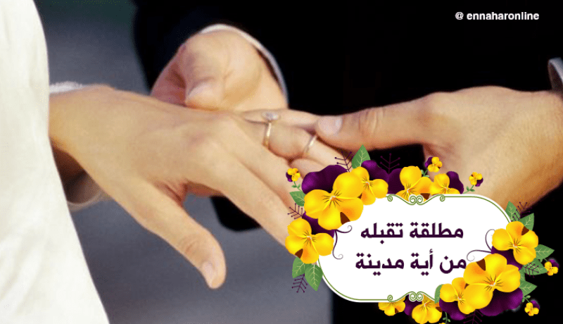 من يصون لي هذه النعمة حتى لا ينقلب جمالي نقمة
