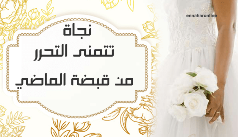 في ربيع العمر تحول حياتك بساتين زهور وفُل