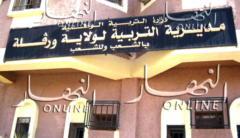 مديرية التربية لورقلة تستدعي الأساتذة الإحتياطيين