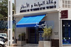 وهران..ملتقى وطني للسياحة بمشاركة 500 مهني أكتوبر المقبل