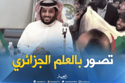 بالفيديو.. تركي آل الشيخ يرفع علم الجزائر في روسيا !