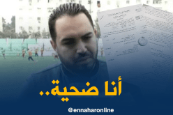 رئيس إتحاد البليدة :”طعنوني في الظهر وأحترم قرار العدالة”