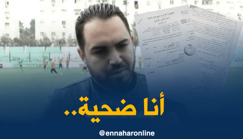 رئيس إتحاد البليدة :”طعنوني في الظهر وأحترم قرار العدالة”