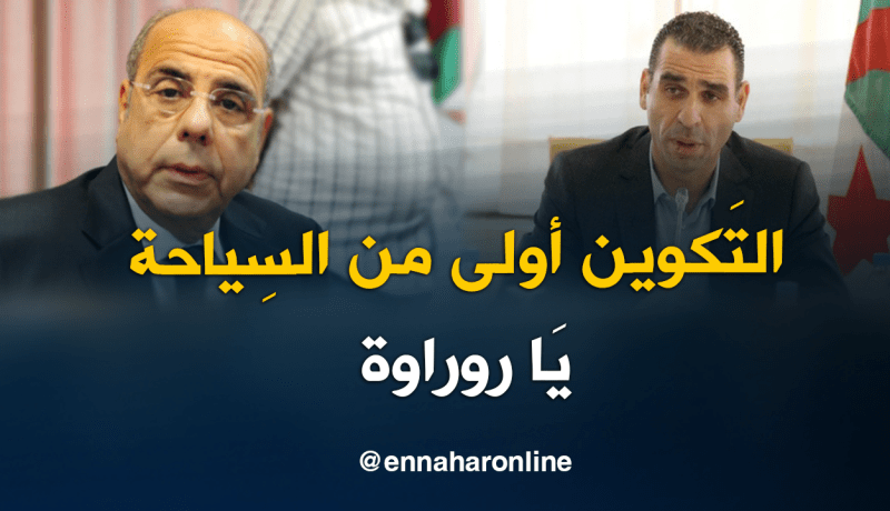 زطشي يرد على روراوة: “هل من أولوية الفاف إنشاء مراكز التكوين أو بناء فندق ” !