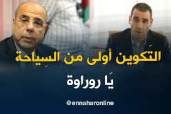 بالفيديو.. حلقة أخرى من الحرب الباردة بين روراوة وزطشي !